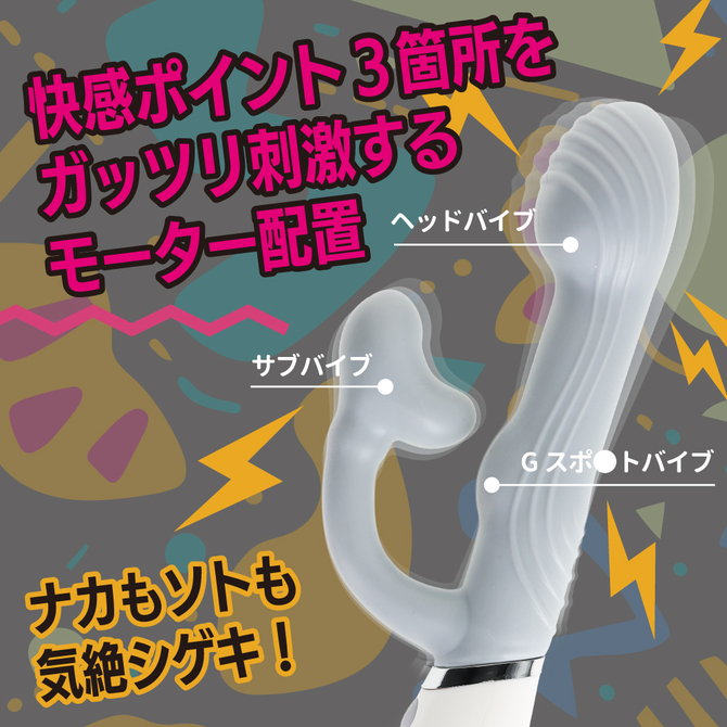 気絶バイブ グレー 商品説明画像3