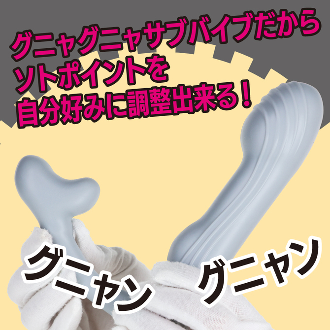 気絶バイブ グレー 商品説明画像4