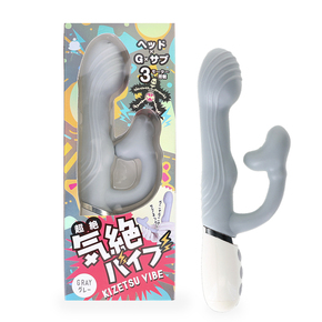 気絶バイブ グレー