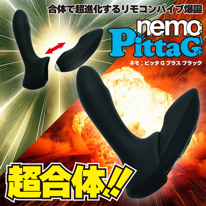 nemo:PittaG+ BLACK	ネモ ピッタジープラス ブラック　2JT-NEM005-BK 商品説明画像6
