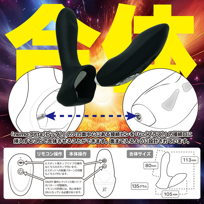 nemo:PittaG+ BLACK	ネモ ピッタジープラス ブラック　2JT-NEM005-BK 商品説明画像10