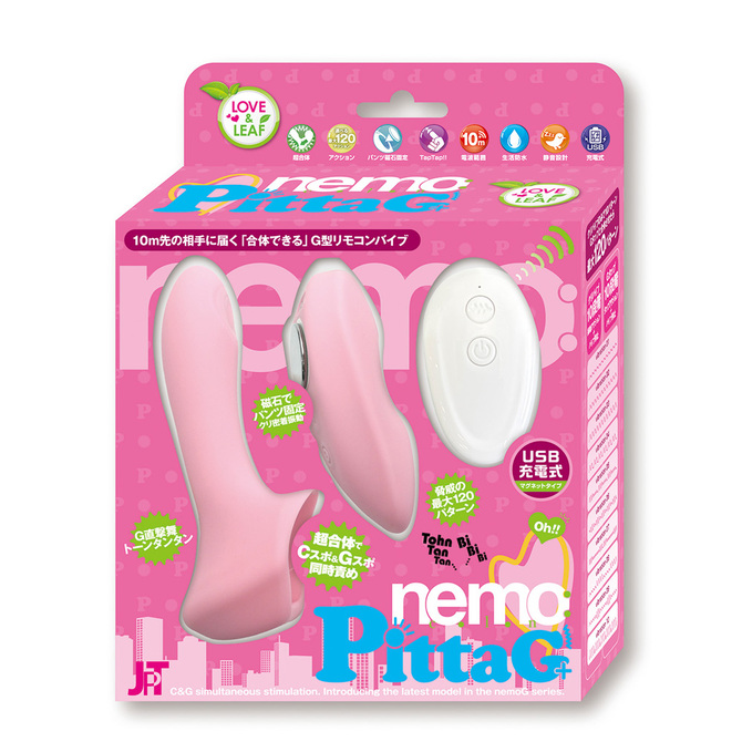 nemo:PittaG+ PINK	ネモ ピッタジープラス ピンク　2JT-NEM005-PI 商品説明画像1