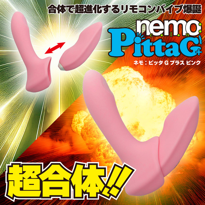 nemo:PittaG+ PINK	ネモ ピッタジープラス ピンク　2JT-NEM005-PI 商品説明画像6