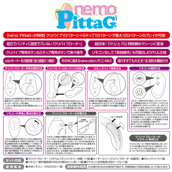 nemo:PittaG+ PINK	ネモ ピッタジープラス ピンク　2JT-NEM005-PI 商品説明画像11