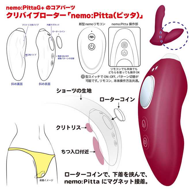 nemo:PittaG+ WINE RED	ネモ ピッタジープラス ワインレッド 商品説明画像8