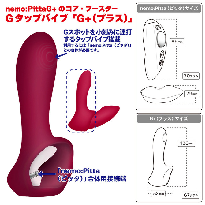 nemo:PittaG+ WINE RED	ネモ ピッタジープラス ワインレッド 商品説明画像9