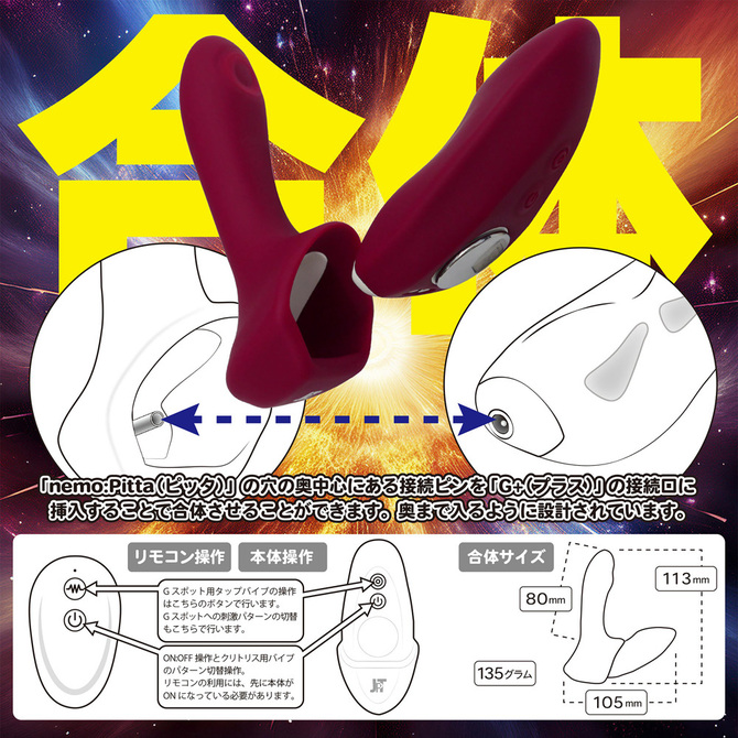 nemo:PittaG+ WINE RED	ネモ ピッタジープラス ワインレッド 商品説明画像10