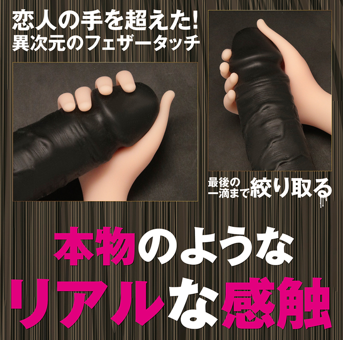 ゴールドフィンガー	TMT-1879 商品説明画像8