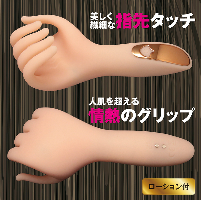 ゴールドフィンガー	TMT-1879 商品説明画像9