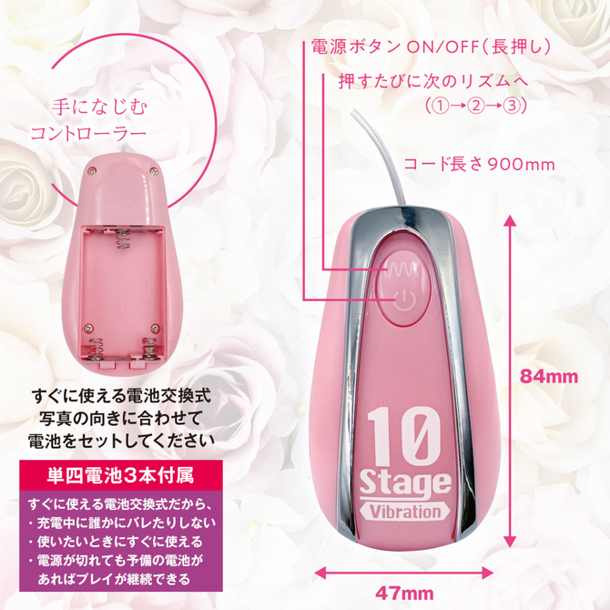 アムールブリエ イージーリラクゼーション 商品説明画像4