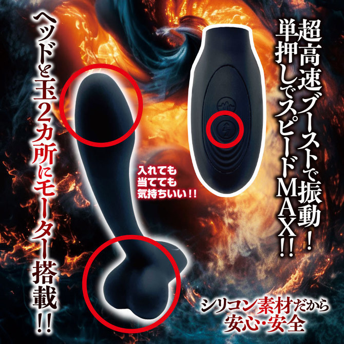 激震Ｗアタック！タマキン中毒     TBSP-272 商品説明画像2