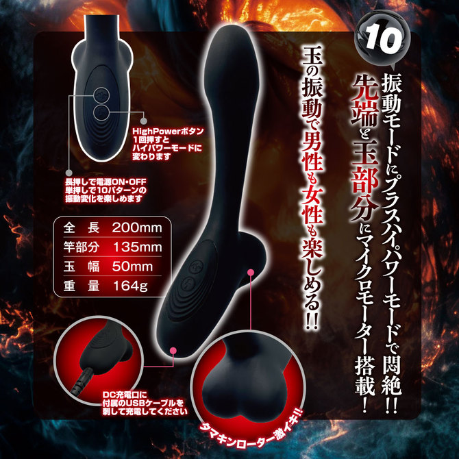 激震Ｗアタック！タマキン中毒     TBSP-272 商品説明画像5