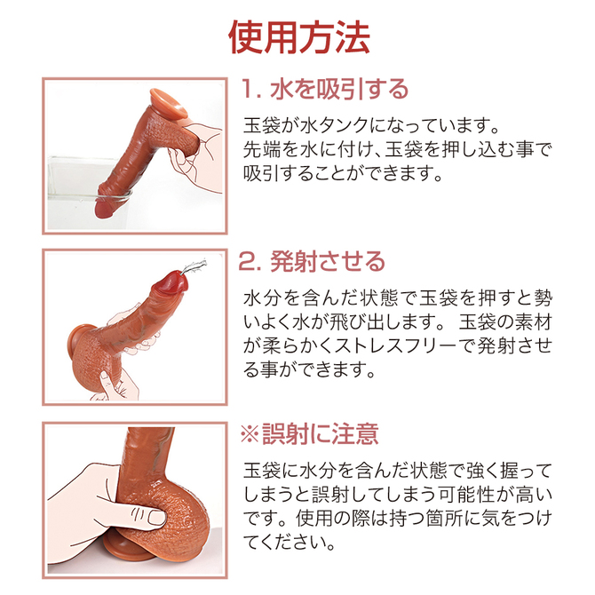 スコルティング（潮吹き）ディルド（ＮＴ００４２） 商品説明画像5