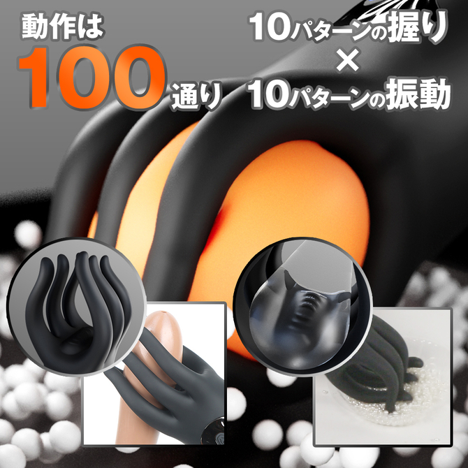 フィンガータッチ３（ＮＴ００４３） 商品説明画像3