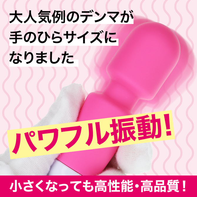 例のデンマポケット　ピンク（ｐ－３７１） 商品説明画像2