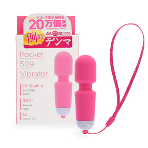 例のデンマポケット　ピンク（ｐ－３７１）