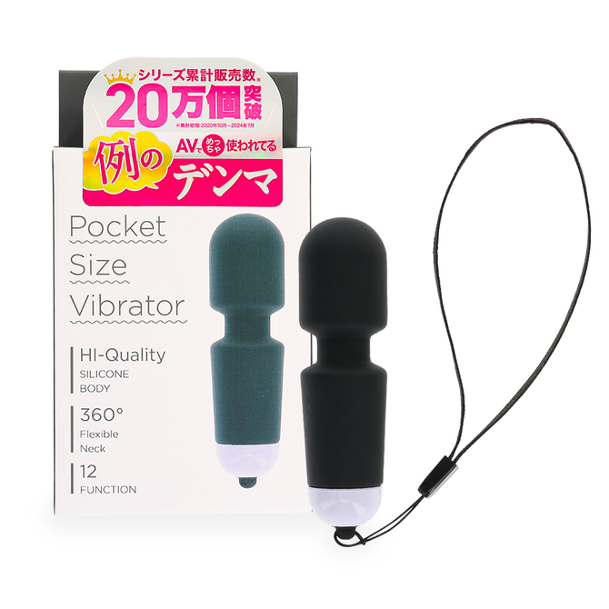 例のデンマポケット　ブラック（ｐ－３７２） 商品説明画像1