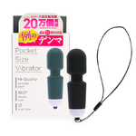 例のデンマポケット ブラック(p-372)