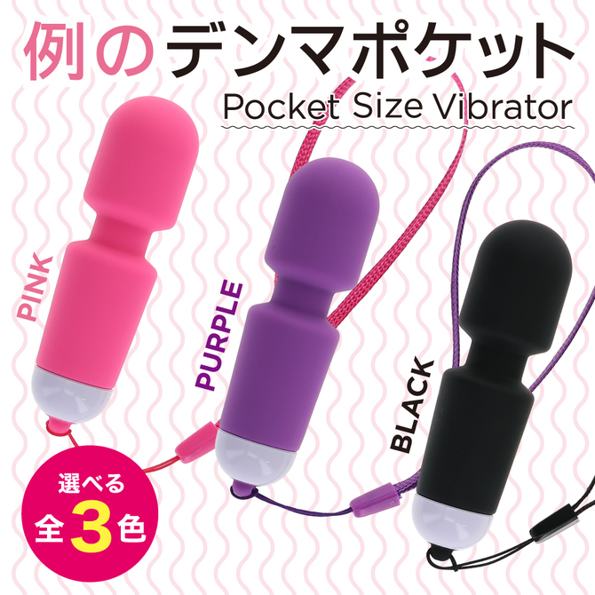 例のデンマポケット　パープル（ｐ－３７３） 商品説明画像8