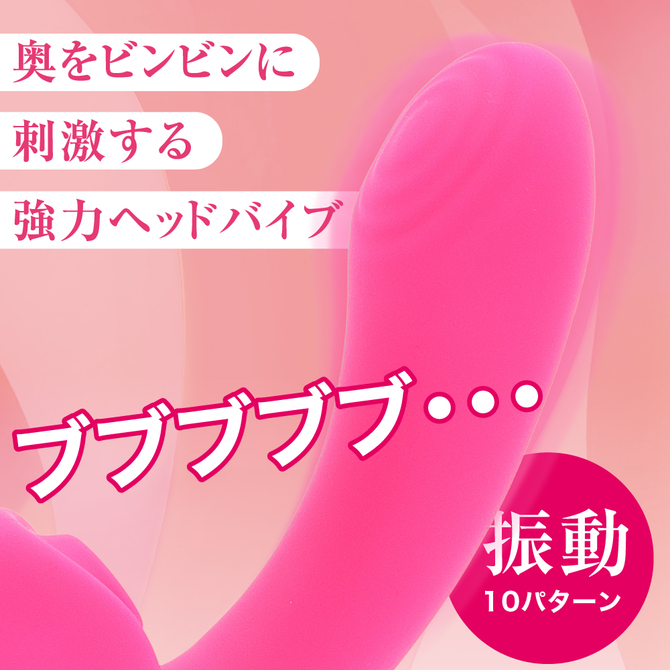 噂の吸引バイブスティック　ピンク（ｐ－３７４） 商品説明画像5