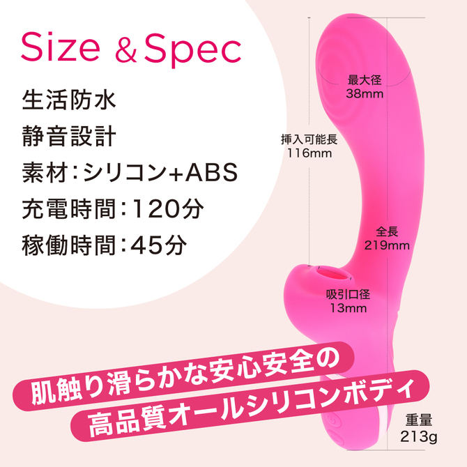噂の吸引バイブスティック　ピンク（ｐ－３７４） 商品説明画像6