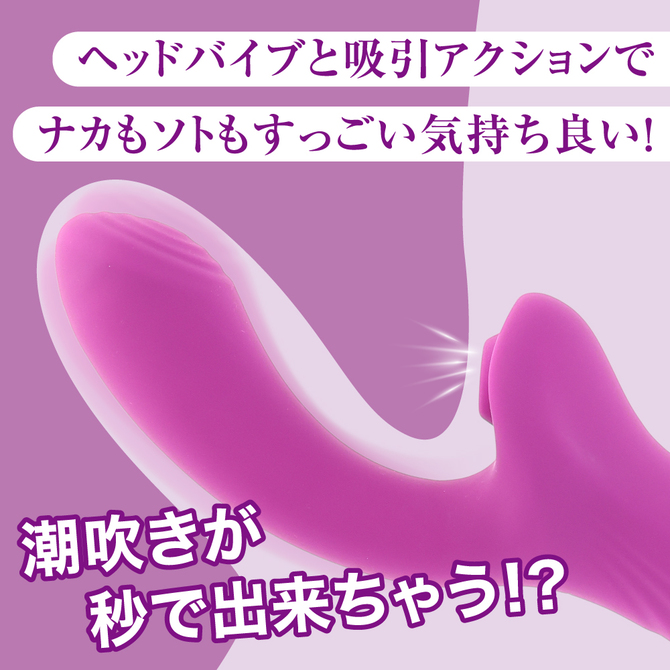 噂の吸引バイブスティック　パープル（ｐ－３７５） 商品説明画像3
