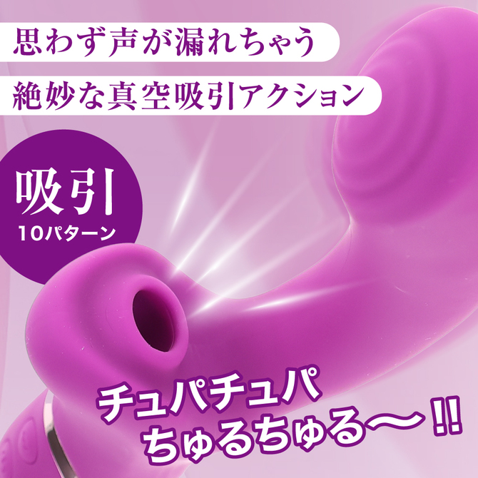 噂の吸引バイブスティック　パープル（ｐ－３７５） 商品説明画像4