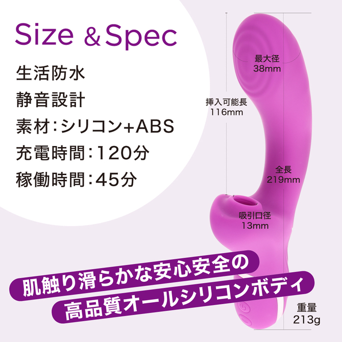 噂の吸引バイブスティック　パープル（ｐ－３７５） 商品説明画像6