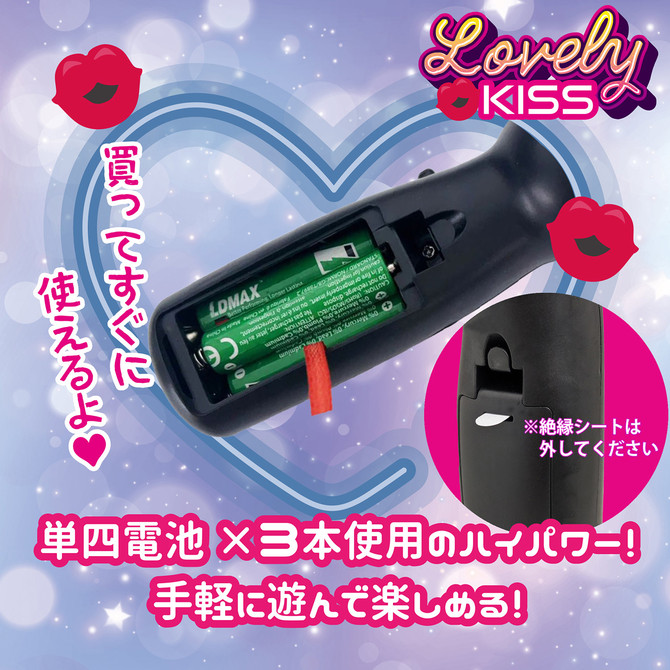 【吸引ローター】ラブリーキッス（ブラック） 商品説明画像4