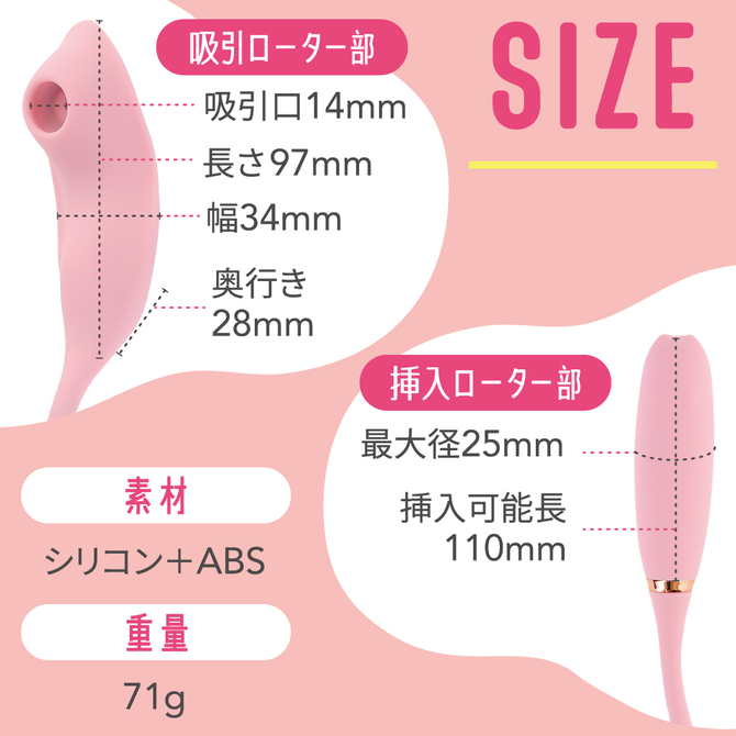 【秒で外イキ】ＣＨＵＰＡＣＬＩ－Ｔａｐ　ピンク     TBSP-267 商品説明画像4