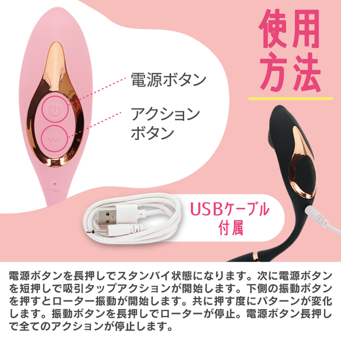 【秒で外イキ】ＣＨＵＰＡＣＬＩ－Ｔａｐ　ピンク     TBSP-267 商品説明画像5