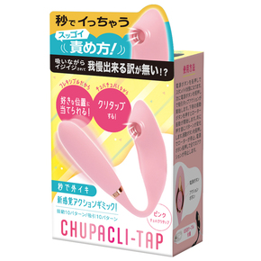 【秒で外イキ】ＣＨＵＰＡＣＬＩ－Ｔａｐ　ピンク     TBSP-267