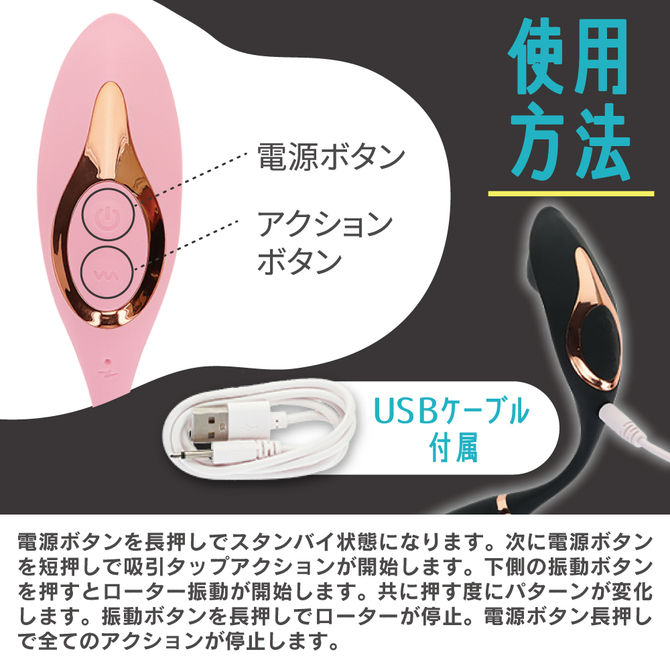 【秒で外イキ】ＣＨＵＰＡＣＬＩ－Ｔａｐ　ブラック 商品説明画像5