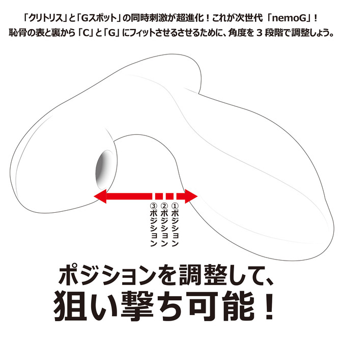 nemo G Chuulu BLACK	ネモ ジー チュール ブラック	2JT-NEM006-BK 商品説明画像7