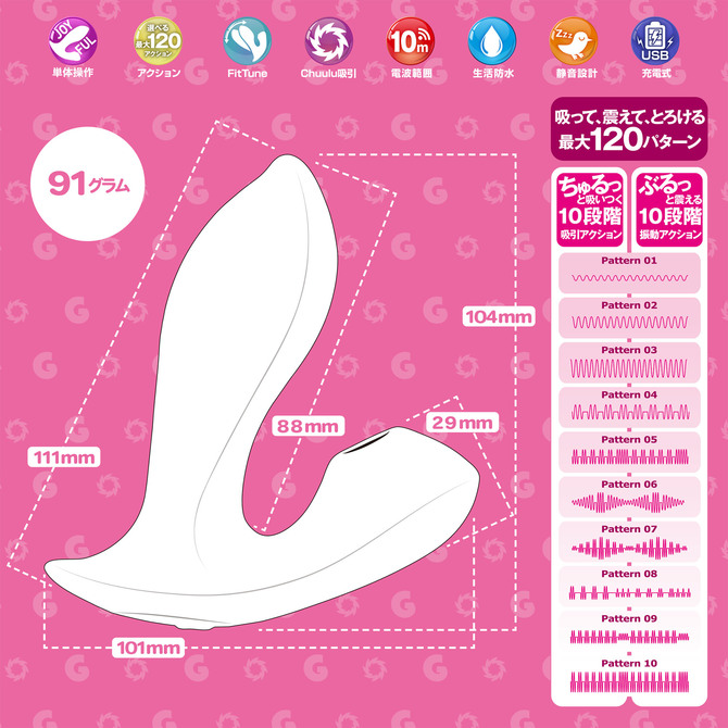 nemo G Chuulu BLACK	ネモ ジー チュール ブラック	2JT-NEM006-BK 商品説明画像8