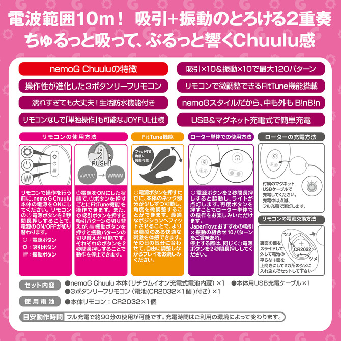 nemo G Chuulu BLACK	ネモ ジー チュール ブラック	2JT-NEM006-BK 商品説明画像10