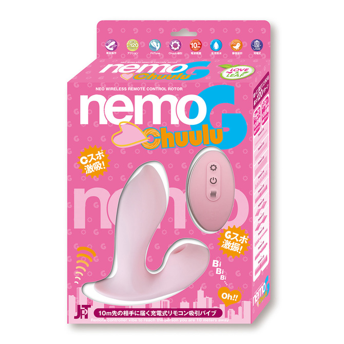 nemo G Chuulu PINK	ネモ ジー チュール ピンク	2JT-NEM006-PI 商品説明画像1