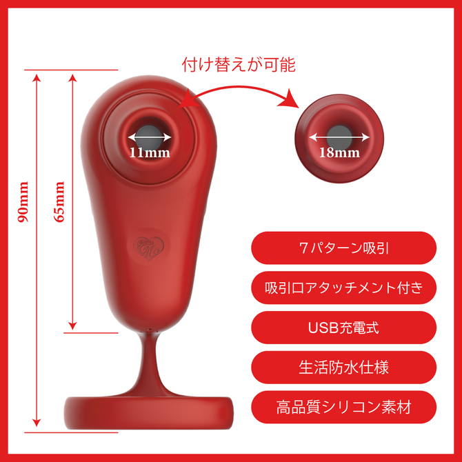 Remi(レミ) 商品説明画像2