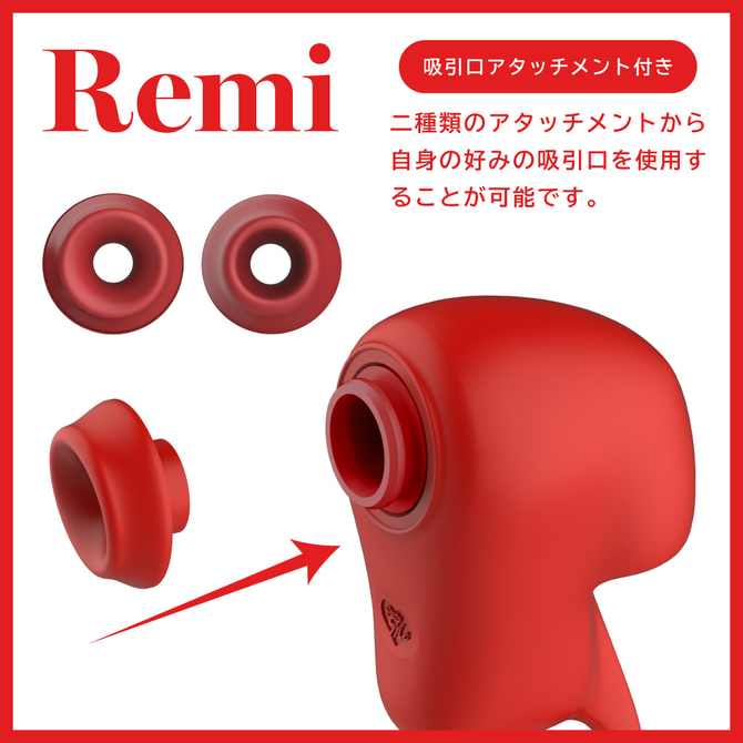 Remi(レミ) 商品説明画像5