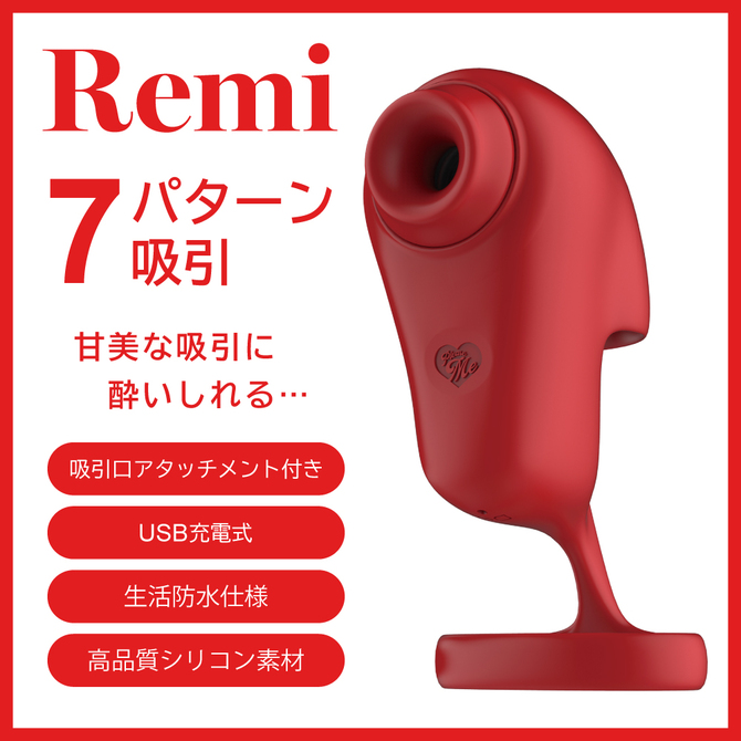 Remi(レミ) 商品説明画像6