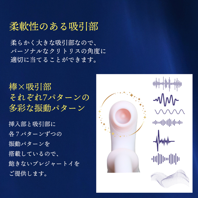 【東京日本橋骨盤底診療所・推薦！】オルガバイブ 国内製造 バイブレーター 防水 的確吸引 1台2役 中外2点攻め 2WAY 多彩な角度 Gスポット Orga global ORG-001 商品説明画像7