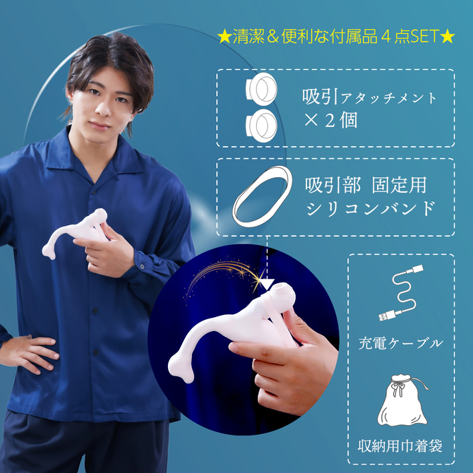 【東京日本橋骨盤底診療所・推薦！】オルガバイブ 国内製造 バイブレーター 防水 的確吸引 1台2役 中外2点攻め 2WAY 多彩な角度 Gスポット Orga global ORG-001 商品説明画像9