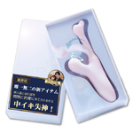 【東京日本橋骨盤底診療所・推薦！】オルガバイブ 国内製造 バイブレーター 防水 的確吸引 1台2役 中外2点攻め 2WAY 多彩な角度 Gスポット Orga global ORG-001