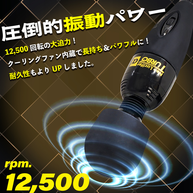 Neo　Lucifer　TURBO　α 商品説明画像4