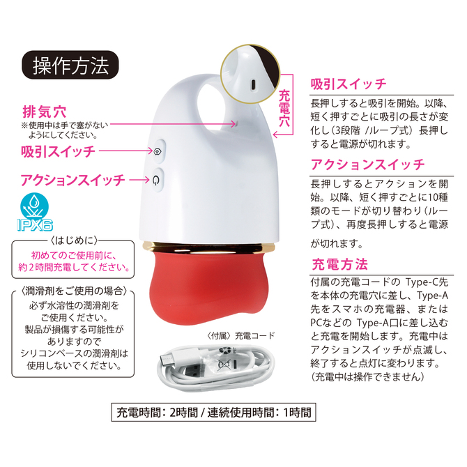 舌好調!! ベロベロチュバチュバクンニ 4 商品説明画像3