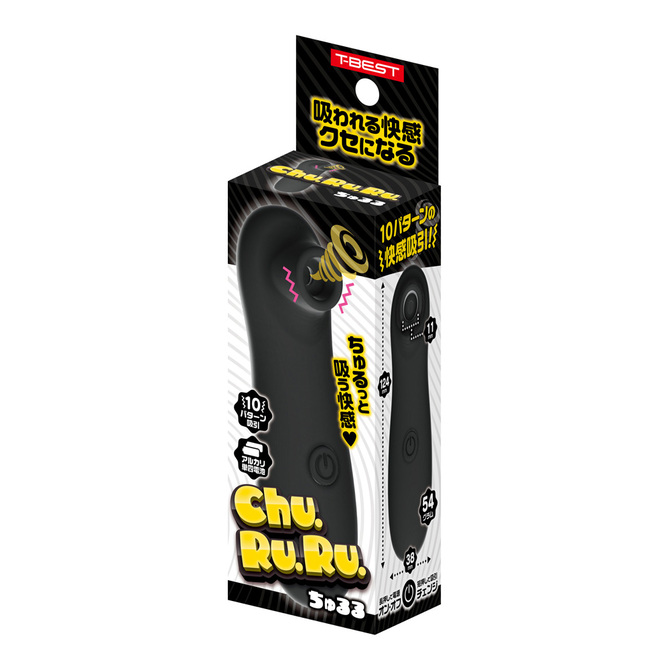 Ｃｈｕ．Ｒｕ．Ｒｕ（ちゅるる）ブラック 商品説明画像1