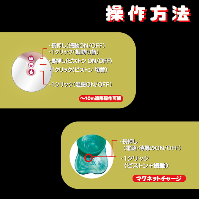 【龍鱗　　Ｄｒａｇｏｎ　Ｄｉｃｋ】　リモコンディルドバイブ（ＫＫ－１０５） 商品説明画像8