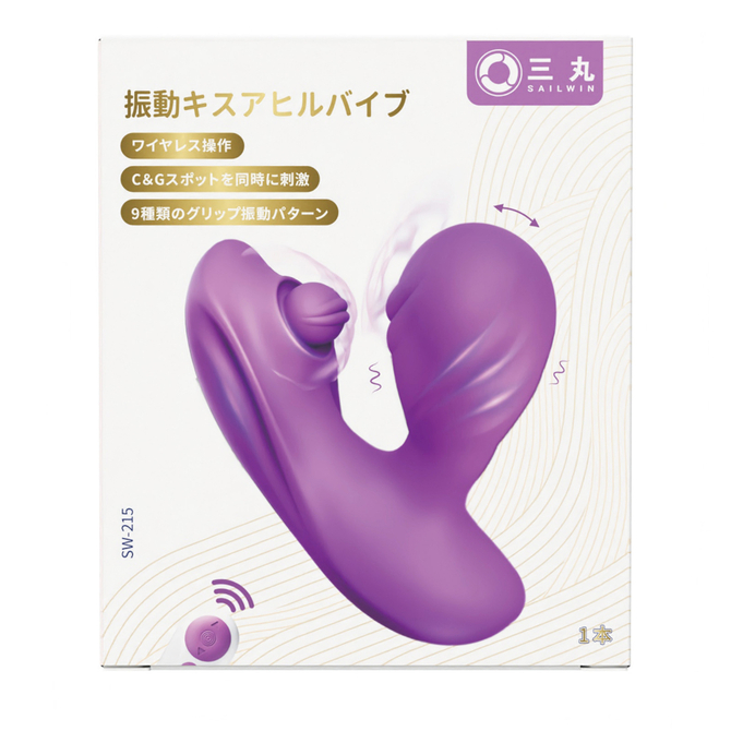 振動キスアヒルバイブ（ＳＷ－２１５） 商品説明画像1