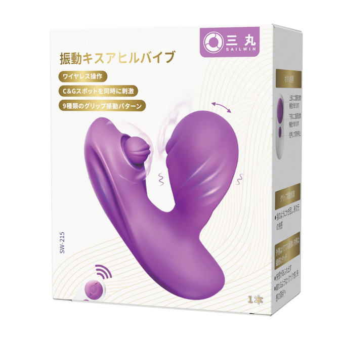 振動キスアヒルバイブ（ＳＷ－２１５） 商品説明画像2