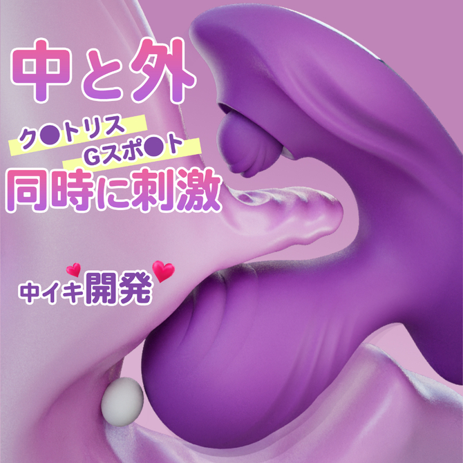 振動キスアヒルバイブ（ＳＷ－２１５） 商品説明画像5